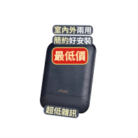 【PX 大通】一年保固數位電視盒 數位電視機上盒 專用天線-室內外兩用型(HDA-8000)