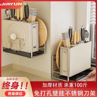 新款廚房刀架置物架多功能磁吸菜刀筷子砧板架一體刀具收納架
