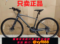 {可打統編 最低價}二手捷安特平把公路自行車 escape fastroad sl1 2，fcr3100 3300