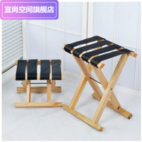 小椅子竹子帶靠背的矮凳子實木板凳成人家用木頭可折疊馬扎登子蹬