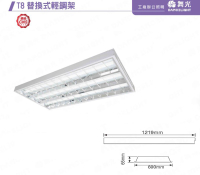 【燈王的店】舞光 LEDT8 4尺x3 高反射格柵 輕鋼架燈含燈管 LED-4341R6