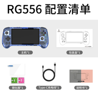 ANBERNIC Ambernick RG556  Android Large Screen Horizontal Version Hall Joystick Handle Screen Projec