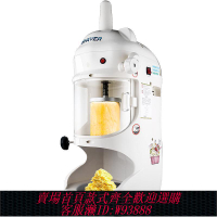冰柱機 綿綿冰機奶茶店商用全自動碎冰沙冰機雪花薄冰沙機電動冰柱刨冰機