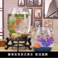 創意桌面魚缸生態圓形玻璃金魚缸烏龜缸迷你小型造景家用水族箱