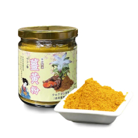 【繽果奇園】天然高山契作頂級薑黃/薑黃粉/純薑黃(100g/4罐)