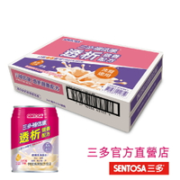【三多官方直營 有保障】三多補体康透析營養配方｜洗腎的腎臟病患者｜低GI｜洗腎的糖尿病腎病變患者｜奶素可用