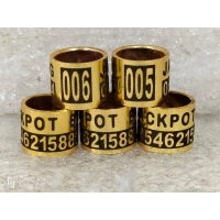 RING MERPATI LASER BAHAN KUNINGAN ASLI ORIGINAL BISA CETAK NAMA