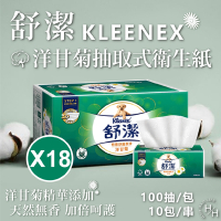 Kleenex 舒潔 特級舒適洋甘菊抽取衛生紙 90抽x10包/串-18串組