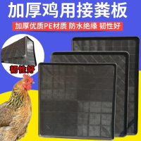 台灣公司貨 免運 可開票 養雞育雛專用接糞板寵物加厚塑料托糞盤雞籠狗籠兔籠糞盤尿盆底盤