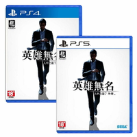 PS5  PS4 人中之龍7 外傳 英雄無名 中文版 全新沒拆 (預購夏季活動8月初)