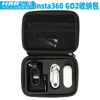 Insta360 GO2收納包影石360二代拇指運動相機配件迷妳收納盒便攜包360go2手提包