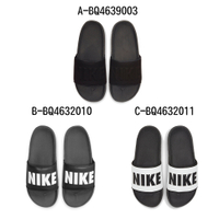 NIKE OFFCOURT SLIDE 運動拖鞋 男女 A-BQ4639003 B-BQ4632010 C-BQ4632011 精選三款