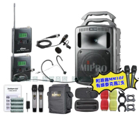 【MIPRO】MIPRO MA-709 雙頻UHF無線喊話器擴音機 教學廣播攜帶方便 搭配領夾*1+頭戴*1(加碼超多贈品)