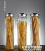 熱銷推薦-日本進口玻璃儲物罐意面干貨收納罐大容量廚房面條五谷雜糧密封罐-青木鋪子