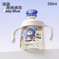 taoqibaby兒童牛奶杯1-2-3以上直飲杯奶樽寶寶喝奶刻度PPSU飲管杯