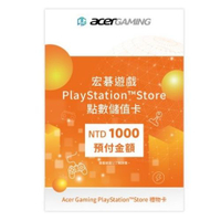 PS周邊 PSN PlayStation 台灣版 點數卡 1000點 實體卡 (限PSN台灣帳號使用)