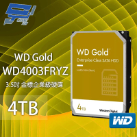 【CHANG YUN 昌運】WD Gold 4TB 3.5吋 金標 企業級硬碟 WD4003FRYZ