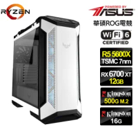 【華碩平台】R5六核{特攻領主}RX6700XT獨顯電玩機(R5-5600X/16G/500G_SSD/RX6700XT-12G)