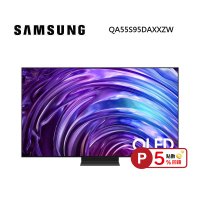 SAMSUNG 三星 QA55S95DAXXZW 55型 OLED AI S95D 智慧電視 活動登錄送聲霸S61D