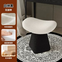 化妝椅子家用衣帽間梳妝檯用凳子女生臥室旋轉換鞋梳化凳妝臺椅子