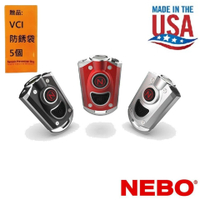 【NEBO】MYCRO 迷你超強光5段模式鑰匙圈手電筒 陽極氧化航太級電鍍鋁外殼
