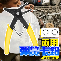 二合一兩用卡簧鉗(彈簧卡鉗/ 擋圈鉗C型環拆裝/E型環拆裝)