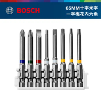 Bosch 65mm/25mm Bit Set Metalworking Drill Bit Sleeve Multifunctional Drill Bit/Much Choose/Power Tool Part