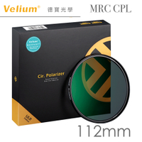 Velium 銳麗瓏 MRC NANO CPL 112mm 多層奈米鍍膜偏光鏡 風景攝影首選