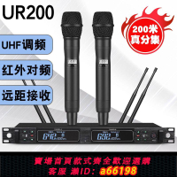 【台灣公司 可開發票】一拖二無線話筒專業級手持戶外麥克風真分集U段ktv演出家用全套