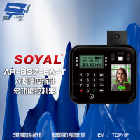 昌運監視器 SOYAL AR-837-EA-T E2 臉型溫度辨識 EM 125K TCP/IP 黑色 門禁讀卡機 門禁考勤打卡鐘