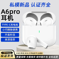 A6pro Bluetooth Headset 456 Noise Reduction Suitable for Apple In Ear Earbuds Gaming Low Latency