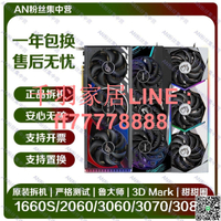 【千羽家居】獵鷹RTX3080 10G 電競游戲獨立顯卡