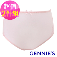 【Gennies 奇妮】2件組*涼爽透氣孕婦中腰內褲(淺黃/淺粉GZ34)