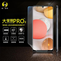 【o-one大螢膜PRO】Samsung Galaxy A42 5G 滿版手機螢幕保護貼