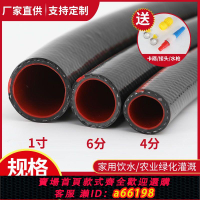 【台灣公司 可開發票】軟水管冬天不硬三膠一線防凍防爆耐壓增強加厚耐磨 4分6分1寸軟管