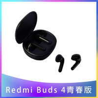 【小米】Redmi Buds 4 青春版 入耳式耳機 無線耳機 藍牙耳機 小米藍牙耳機