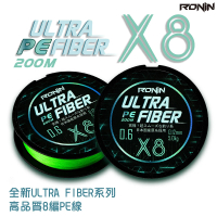 【RONIN 獵漁人】ULTRA FIBER X8 PE線 200米 0.6號(高標準專業PE線)