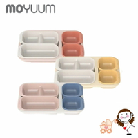 【韓國 Moyuum】組合式分隔餐盤 三色可選｜寶貝俏媽咪