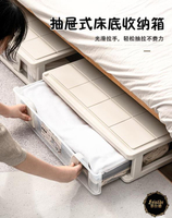床底收納箱塑料加厚扁平抽屜式整理箱帶輪床底下衣物收納盒儲物箱