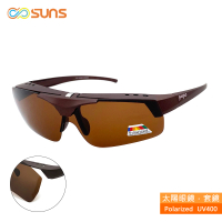 【SUNS】台灣製偏光太陽眼鏡 上翻式 霧茶框 墨鏡 抗UV400/可套鏡(防眩光/遮陽)