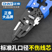 Chint Wire Stripper Crimper Multi-Function Electrician Special Tool Wire Cutter Wire Stripper Wire P