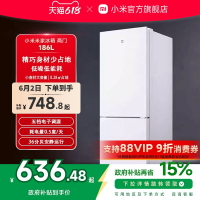 【台灣公司 可開發票】小米米家186L雙開門直冷家用租房宿舍節能冷凍冷藏小冰箱