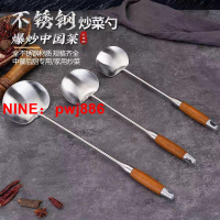 [台灣公司貨 可開發票]貴州炒勺不銹鋼家用鍋鏟炒菜勺子專用廚師炒勺老款貴州長柄湯勺