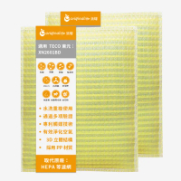 【OriginalLife】長效可水洗★ 超淨化空氣清淨機濾網(適用TECO東元：XN2601BD 兩入組)