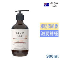 紐西蘭GLOW LAB植物精油沐浴露900ml-椰子檀香