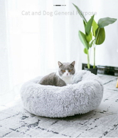 Catfeet 多拿滋甜甜圈睡床 寵物睡床 貓睡床  圓形睡窩 保暖睡床 甜甜圈床 犬貓都適用
