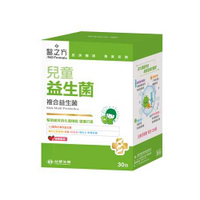 【台塑生醫】兒童益生菌(30包入/盒)+送PLUS隨身包x1包