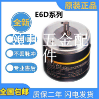 原裝正品編碼器實心軸E6D-CWZ1E CWZ2C 1000P/R 2000P/R 3600P/R[領邦五金配件]