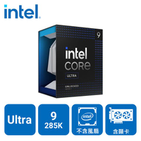 INTEL Core Ultra 9 285K 24核24緒 盒裝中央處理器