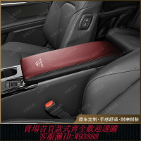 {台灣公司貨 可打統編}適用豐田24-25款第九代凱美瑞扶手箱套中央手扶套全包蓋套墊專用